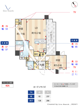ブランズ代々木参宮橋 103 【東京都参宮橋駅】 の間取り図