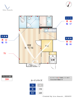 My Residence 101 【東京都鐘ヶ淵駅】 の間取り図