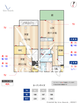 メゾン・ド・ルミエールⅡ 103 【東京都金町駅】 の間取り図