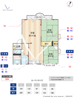 イージストパレス A201 【福岡県博多南駅】 の間取り図