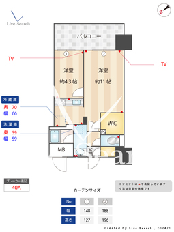 RJRプレシア大橋駅前 1107 【福岡県大橋駅】 の間取り図