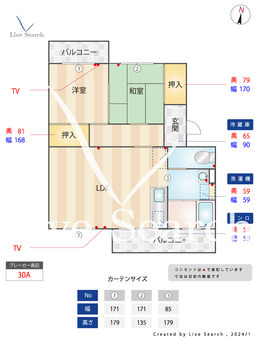 浅川団地 310 【福岡県折尾駅】 の間取り図