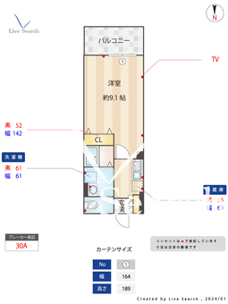 ジェイグランコート大濠公園 1508 【福岡県大濠公園駅】 の間取り図