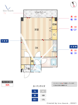 小田部ビル 303 【福岡県室見駅】 の間取り図