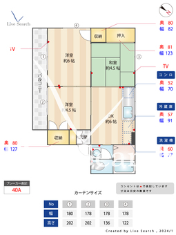 カーサアグア A202 【東京都武蔵大和駅】 の間取り図