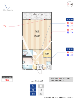 ベルエポック 205 【福岡県二日市駅】 の間取り図