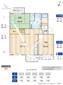 東福間団地 1012 【福岡県JR鹿児島本線「東福間」】 の間取り図