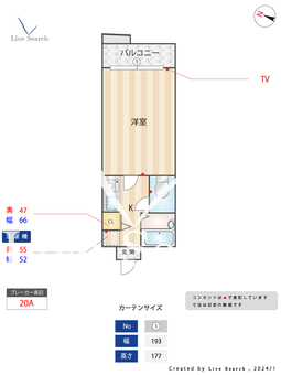 ハックベリー平和 308 【福岡県西鉄平尾駅】 の間取り図