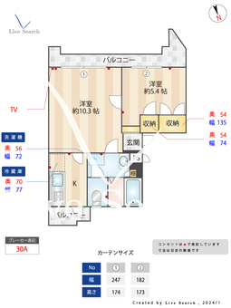 メゾン ド プルニエ 206 【城南区七隈駅】 の間取り図