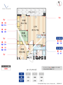 グランドニューガイア福津中央 602 【福岡県JR鹿児島本線福間駅】 の間取り図