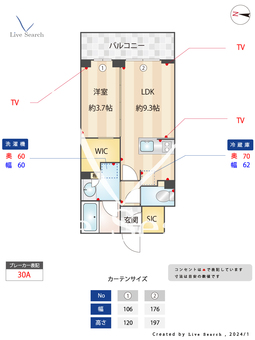 スタイリオ池上Well 309 【東京都池上駅】 の間取り図
