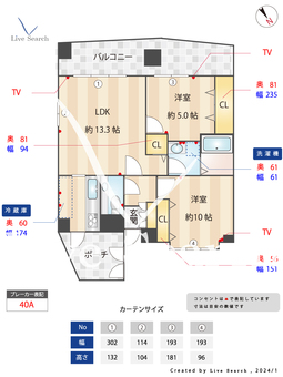 エンクレストけやき通り 704 【福岡県赤坂駅】 の間取り図