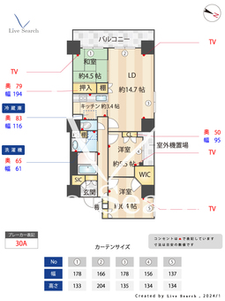 日暮里アインスタワー 1401 【東京都日暮里駅】 の間取り図