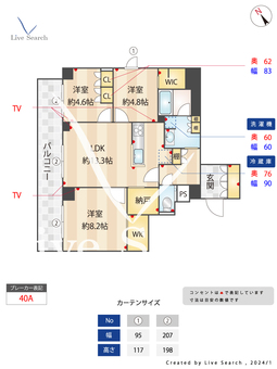 プラネソシエ青戸 603 【東京都青砥駅】 の間取り図