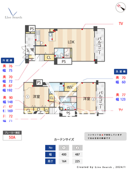 芦屋グランドハイツ 506 【兵庫県阪急「芦屋川」駅徒歩12分】 の間取り図