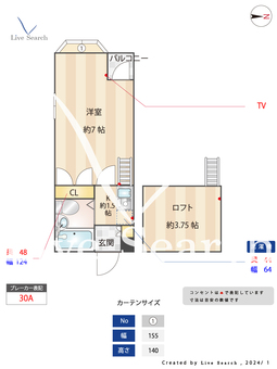 ホワイトローズ 101 【東京都東久留米駅】 の間取り図