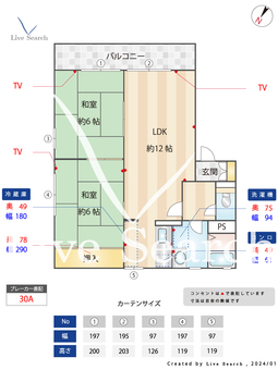 ハイムルーエ 102 【福岡県西鉄　雑餉隈駅】 の間取り図