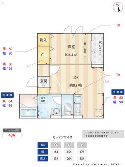 メゾンスピカ 103 【東京都田無駅】 の間取り図