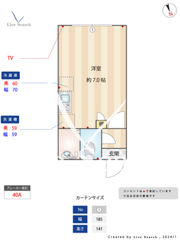 リベロ新江古田 103 【東京都新江古田駅】 の間取り図