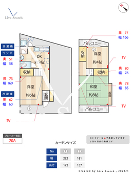 長田天神町戸建 701 【兵庫県神戸電鉄長田駅】 の間取り図