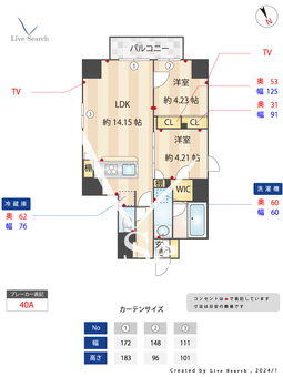 プラティーク浅草橋 901 【東京都浅草橋】 の間取り図