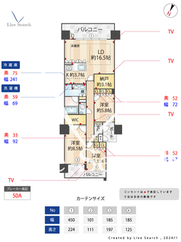 MJR六本松 1315 【福岡県六本松駅】 の間取り図
