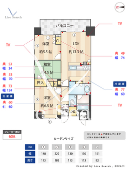 リソシエ四条クロスコート 509 【京都府大宮】 の間取り図