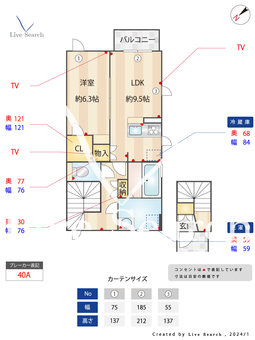 パークガーデン　アネモネ 203 【東京都青梅線昭島駅】 の間取り図