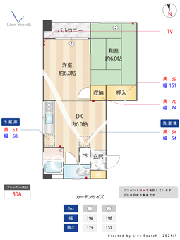 一ノ瀬ビル 303 【福岡県大濠公園駅】 の間取り図