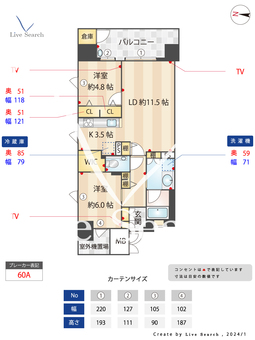 サンメゾン大濠公園北 202 【福岡県大濠公園】 の間取り図