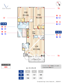パークガーデン　シャルドン 104 【東京都青梅線昭島駅】 の間取り図