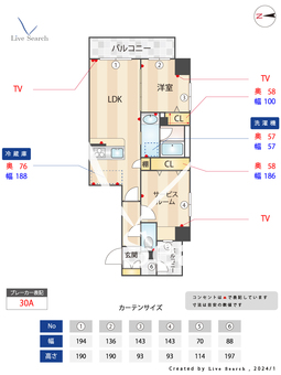 JU TOWER FRONT 亀沢 701 【東京都錦糸町駅】 の間取り図