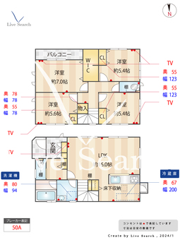 狛江市猪方新築戸建て  【東京都和泉多摩川駅】 の間取り図