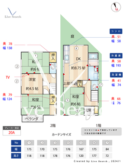須磨区月見山町3-2-27貸家 207 【兵庫県月見山駅】 の間取り図
