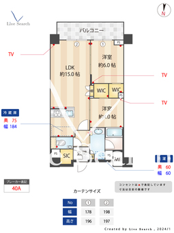 バウスステージ大濠 609 【福岡県唐人町駅】 の間取り図