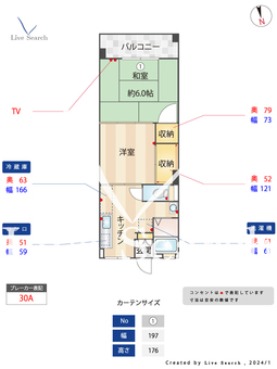 第一瀬内ビル 303 【福岡県地下鉄大濠公園駅】 の間取り図