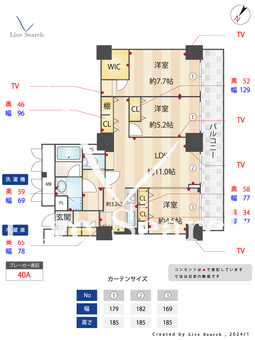 アルーサ北与野ノースピア上落合2号棟 3207 【埼玉県北与野駅】 の間取り図