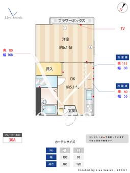 南長崎六番館 202 【東京都落合南長崎駅】 の間取り図