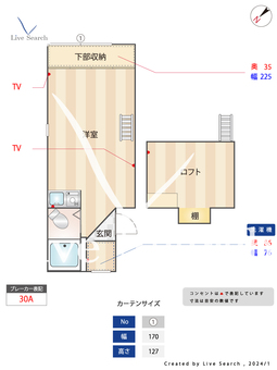 レジデンス中和泉A号棟 103 【東京都国領駅】 の間取り図