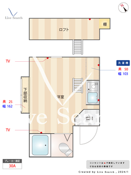 レジデンス中和泉B号棟 205 【東京都国領駅】 の間取り図