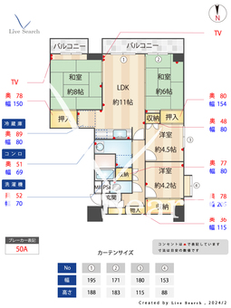グランドメゾン藤崎 503 【福岡県藤崎駅】 の間取り図