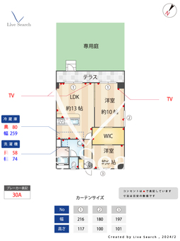 サンコーポ三筑 107 【福岡県笹原駅】 の間取り図