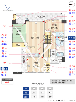 アルス京都姉小路 802 【烏丸御池】 の間取り図