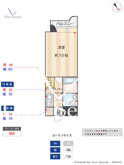 エステートモア博多Ⅱ 506 【福岡県博多駅】 の間取り図