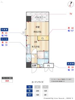 ニューガイアリルーム薬院駅前No.23 505 【福岡県福岡市営地下鉄七隈線薬院駅】 の間取り図