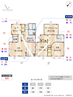 地行パークヴィラ 2 【福岡県唐人町】 の間取り図