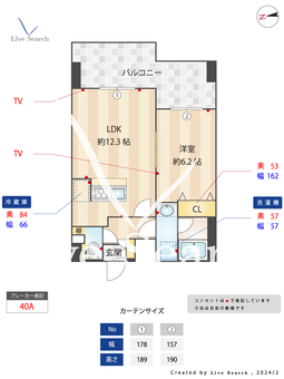 MAXIV八広 603 【東京都八広】 の間取り図