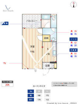コーポ樋口 5 【福岡県藤崎駅】 の間取り図