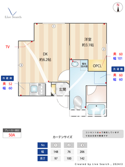 エスポワール門前仲町 101 【東京都門前仲町】 の間取り図