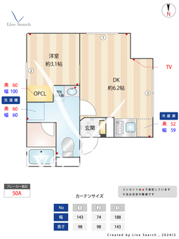 エスポワール門前仲町 102 【東京都門前仲町】 の間取り図